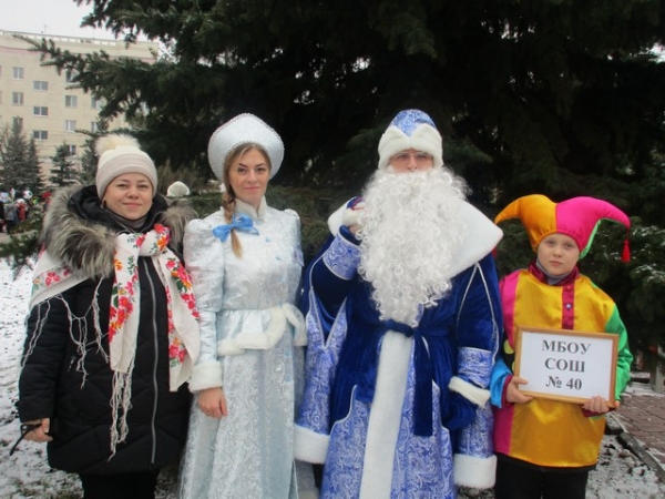 Городской смотр – конкурс «Дедов Морозов и Снегурочек»